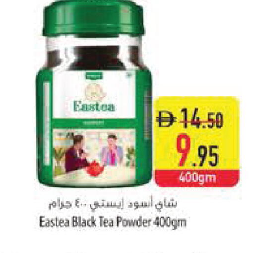 available at السفير ماركت in الإمارات العربية المتحدة , الامارات - الشارقة / عجمان