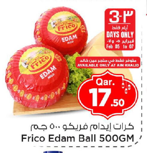 available at مارك & سيف in قطر - الوكرة