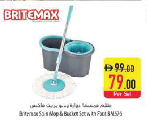 available at Safeer Market in UAE - Sharjah / Ajman