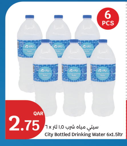 available at City Hypermarket in Qatar - Doha