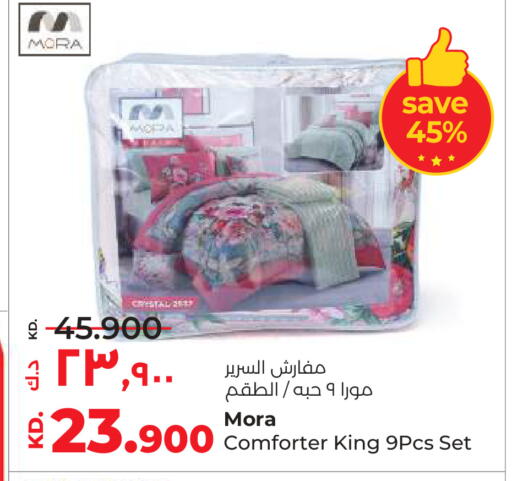 available at لولو هايبر ماركت in الكويت - محافظة الأحمدي