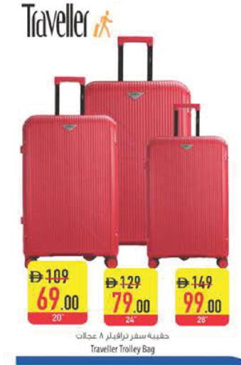 available at السفير ماركت in الإمارات العربية المتحدة , الامارات - رَأْس ٱلْخَيْمَة