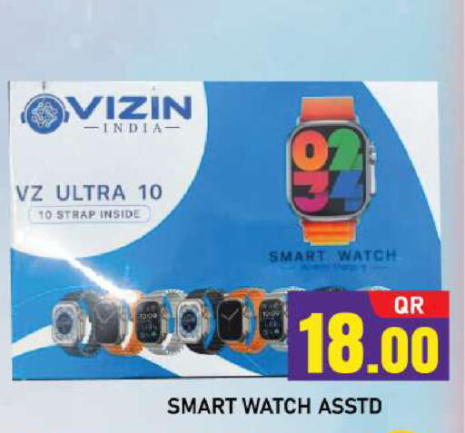 available at Shop n Smile Hypermarket in Qatar - Umm Salal