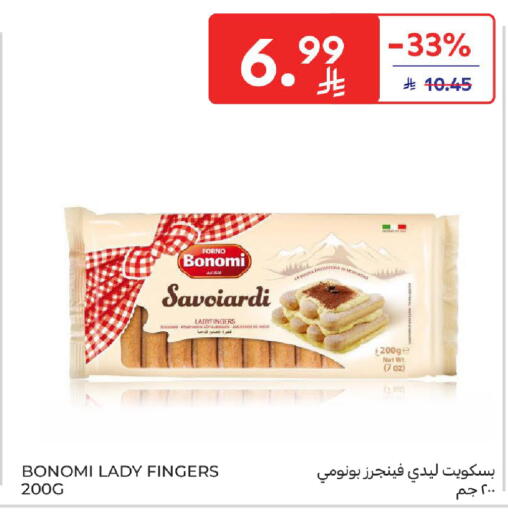 available at Carrefour in KSA, Saudi Arabia, Saudi - Jeddah