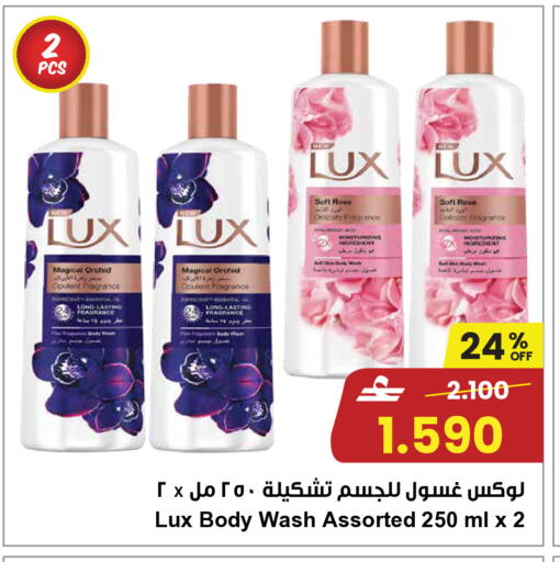 available at مركز سلطان in عُمان - صُحار‎