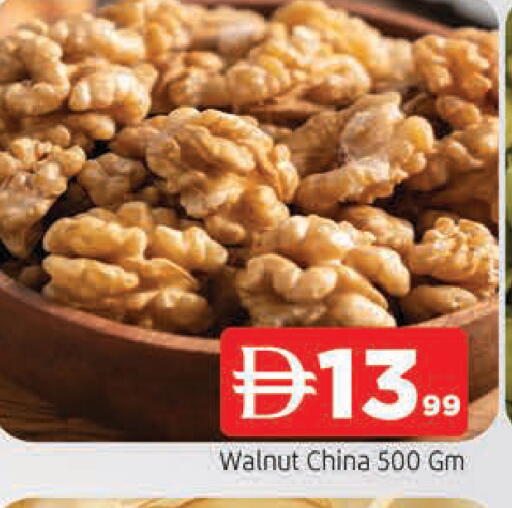 available at المدينة in الإمارات العربية المتحدة , الامارات - الشارقة / عجمان