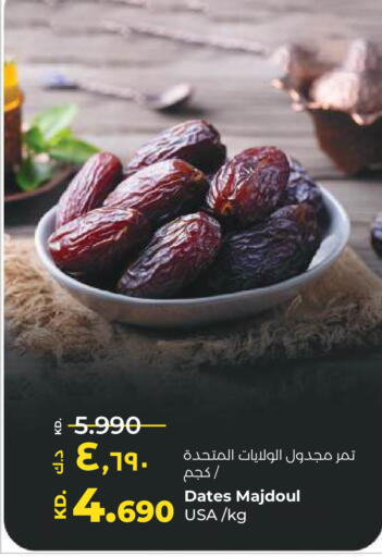 available at Lulu Hypermarket  in Kuwait - Ahmadi Governorate