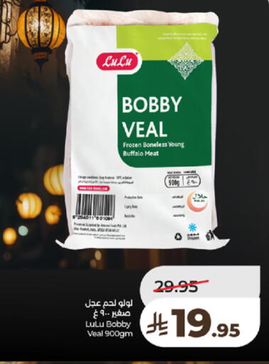 available at لولو هايبرماركت in مملكة العربية السعودية, السعودية, سعودية - تبوك