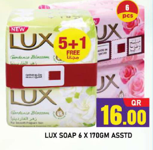 available at Shop n Smile Hypermarket in Qatar - Al Daayen