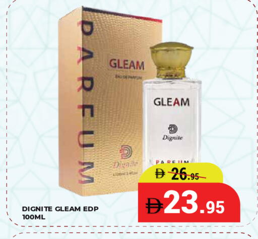 available at كيرالا هايبرماركت in الإمارات العربية المتحدة , الامارات - رَأْس ٱلْخَيْمَة