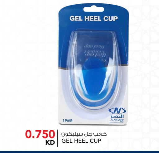 available at  ALNASSER HYPERMARKET in Kuwait - Ahmadi Governorate