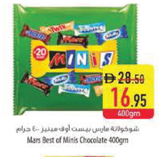 available at Safeer Market in UAE - Sharjah / Ajman