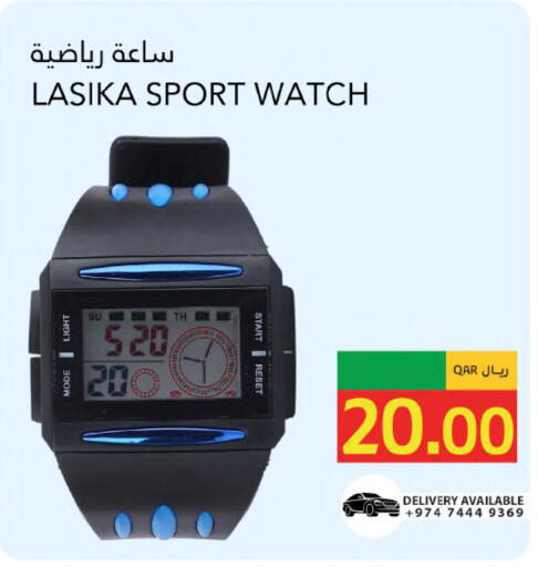 available at Gulf Food Center in Qatar - Al Daayen