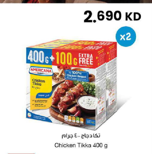 available at مركز سلطان in الكويت - محافظة الأحمدي