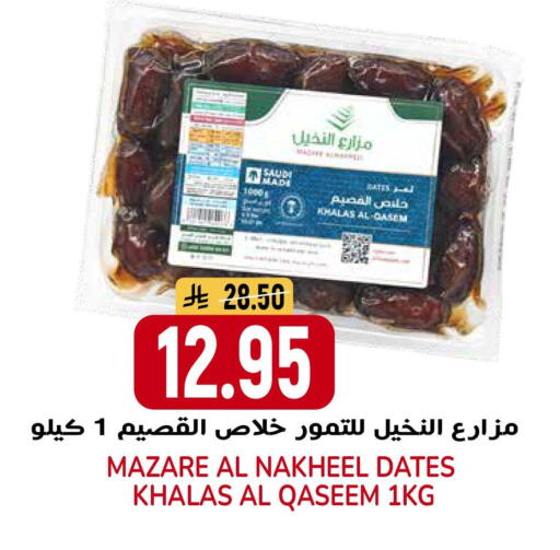 available at جراند هايبر in مملكة العربية السعودية, السعودية, سعودية - الرياض