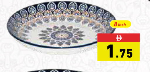 available at أسواق رامز in الإمارات العربية المتحدة , الامارات - أبو ظبي