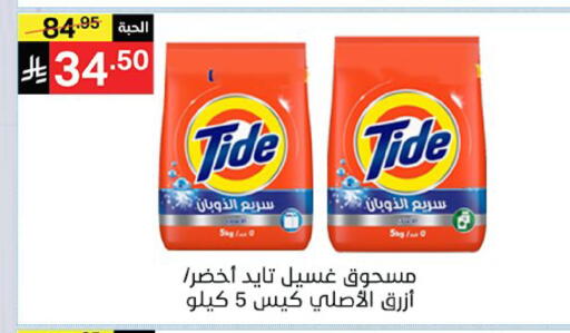 available at نوري سوبر ماركت‎ in مملكة العربية السعودية, السعودية, سعودية - جدة