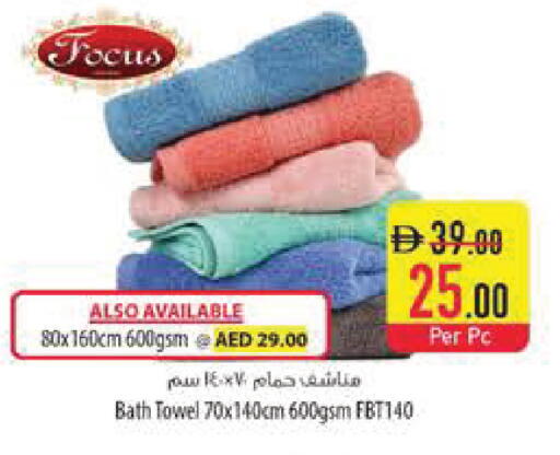 available at السفير ماركت in الإمارات العربية المتحدة , الامارات - الشارقة / عجمان