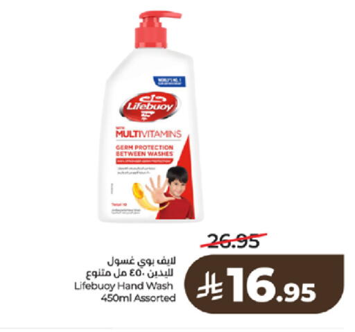 available at لولو هايبرماركت in مملكة العربية السعودية, السعودية, سعودية - تبوك