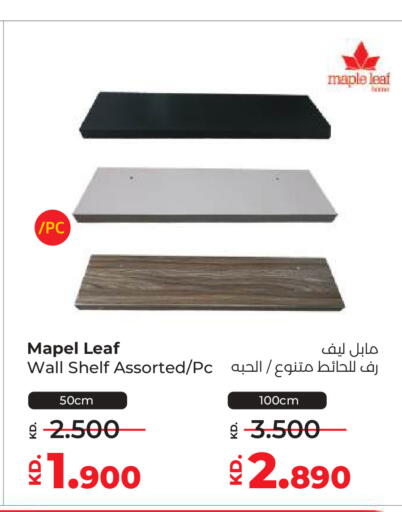 available at Lulu Hypermarket  in Kuwait - Ahmadi Governorate