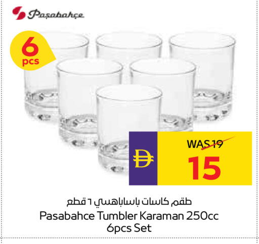 available at ADCOOP in UAE - Ras al Khaimah