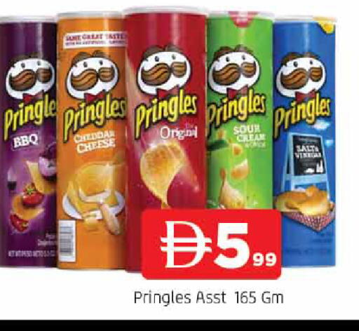 available at المدينة in الإمارات العربية المتحدة , الامارات - الشارقة / عجمان