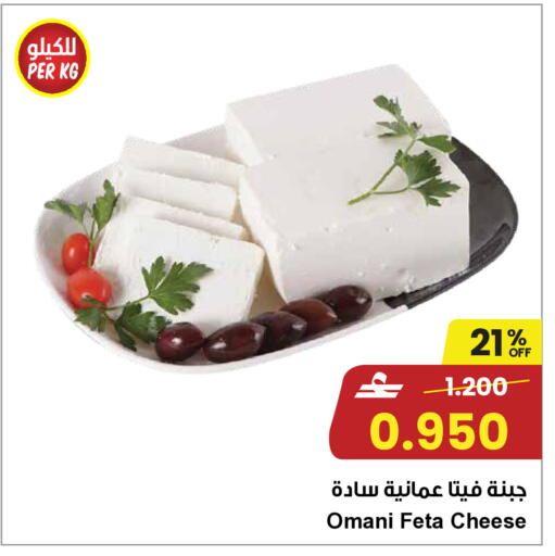 available at مركز سلطان in عُمان - صُحار‎