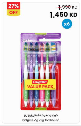 available at The Sultan Center in Kuwait - Ahmadi Governorate