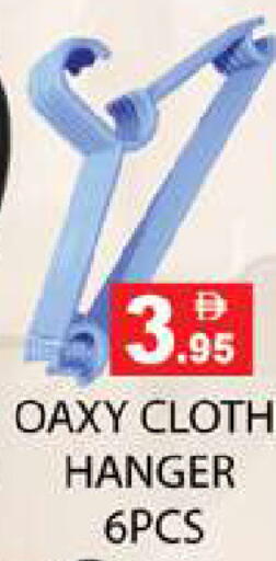 available at زين مارت سوبرماركت in الإمارات العربية المتحدة , الامارات - رَأْس ٱلْخَيْمَة