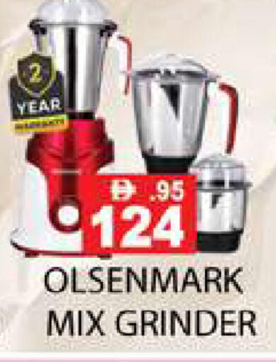 available at زين مارت سوبرماركت in الإمارات العربية المتحدة , الامارات - رَأْس ٱلْخَيْمَة