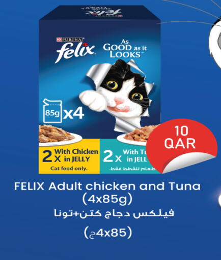 available at City Hypermarket in Qatar - Al-Shahaniya