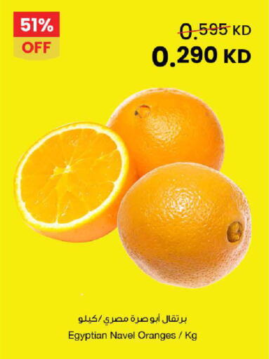 from Egypt available at مركز سلطان in الكويت - محافظة الأحمدي