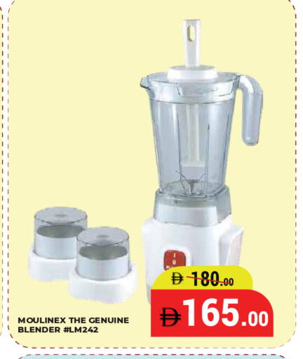 available at كيرالا هايبرماركت in الإمارات العربية المتحدة , الامارات - رَأْس ٱلْخَيْمَة