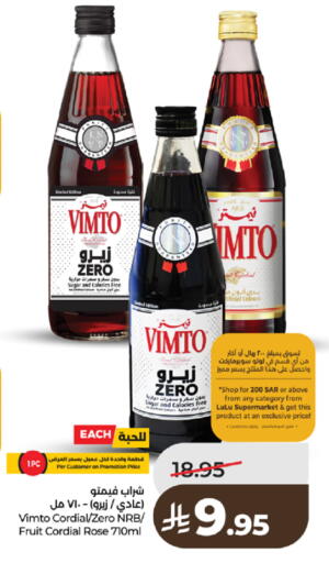 available at لولو هايبرماركت in مملكة العربية السعودية, السعودية, سعودية - تبوك