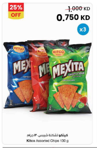 available at The Sultan Center in Kuwait - Ahmadi Governorate