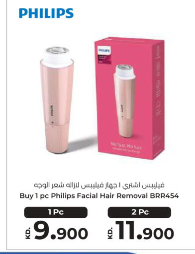 available at Lulu Hypermarket  in Kuwait - Ahmadi Governorate