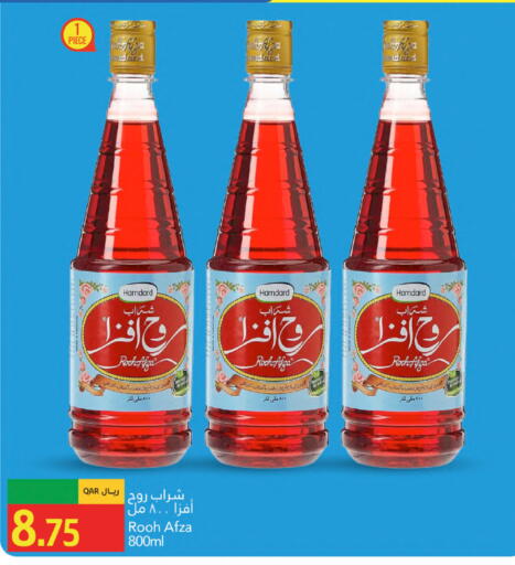 available at Gulf Food Center in Qatar - Al Rayyan