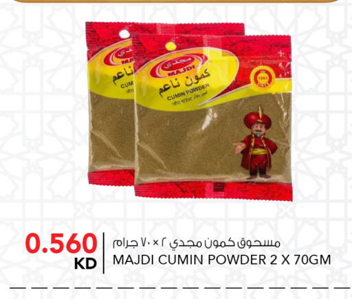Cumin available at  ALNASSER HYPERMARKET in Kuwait - Ahmadi Governorate