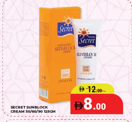 available at كيرالا هايبرماركت in الإمارات العربية المتحدة , الامارات - رَأْس ٱلْخَيْمَة