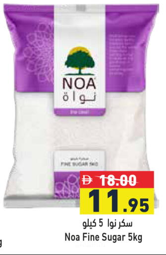 available at أسواق رامز in الإمارات العربية المتحدة , الامارات - رَأْس ٱلْخَيْمَة
