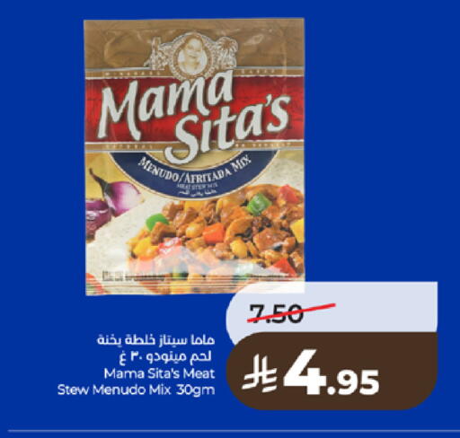 available at لولو هايبرماركت in مملكة العربية السعودية, السعودية, سعودية - تبوك