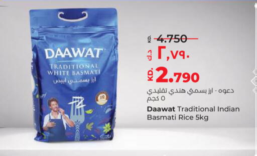 available at Lulu Hypermarket  in Kuwait - Ahmadi Governorate