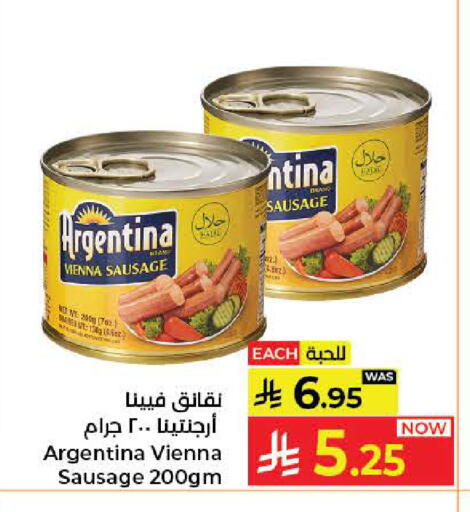 available at كبايان هايبرماركت in مملكة العربية السعودية, السعودية, سعودية - جدة