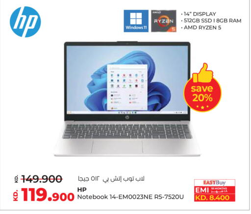 available at لولو هايبر ماركت in الكويت - محافظة الأحمدي