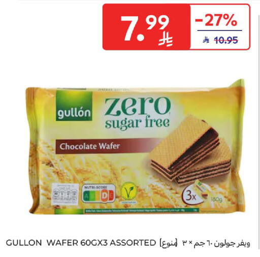 available at Carrefour in KSA, Saudi Arabia, Saudi - Jeddah