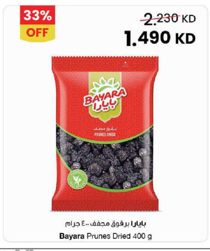 available at مركز سلطان in الكويت - محافظة الأحمدي