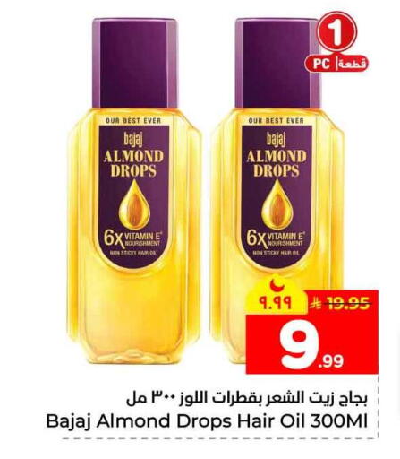 available at Hyper Al Wafa in KSA, Saudi Arabia, Saudi - Jeddah