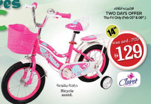 available at نستو هايبرماركت in الإمارات العربية المتحدة , الامارات - رَأْس ٱلْخَيْمَة