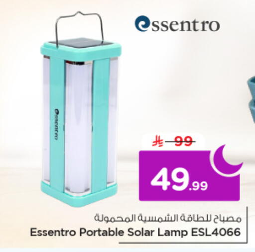 available at Nesto in KSA, Saudi Arabia, Saudi - Riyadh