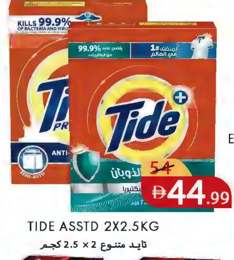 available at  روابي ماركت عجمان in الإمارات العربية المتحدة , الامارات - الشارقة / عجمان